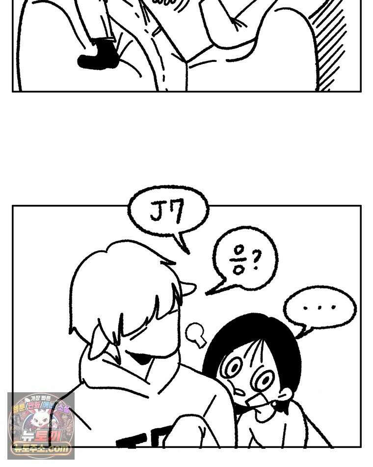 내일도 흔들릴 나에게 01․ 아닐거야 48