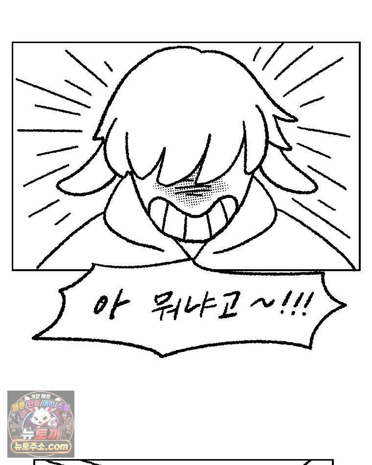 내일도 흔들릴 나에게 01․ 아닐거야 50