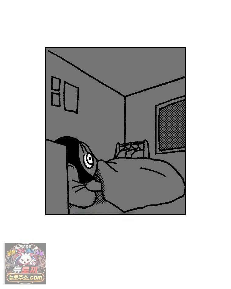 내일도 흔들릴 나에게 01․ 아닐거야 53