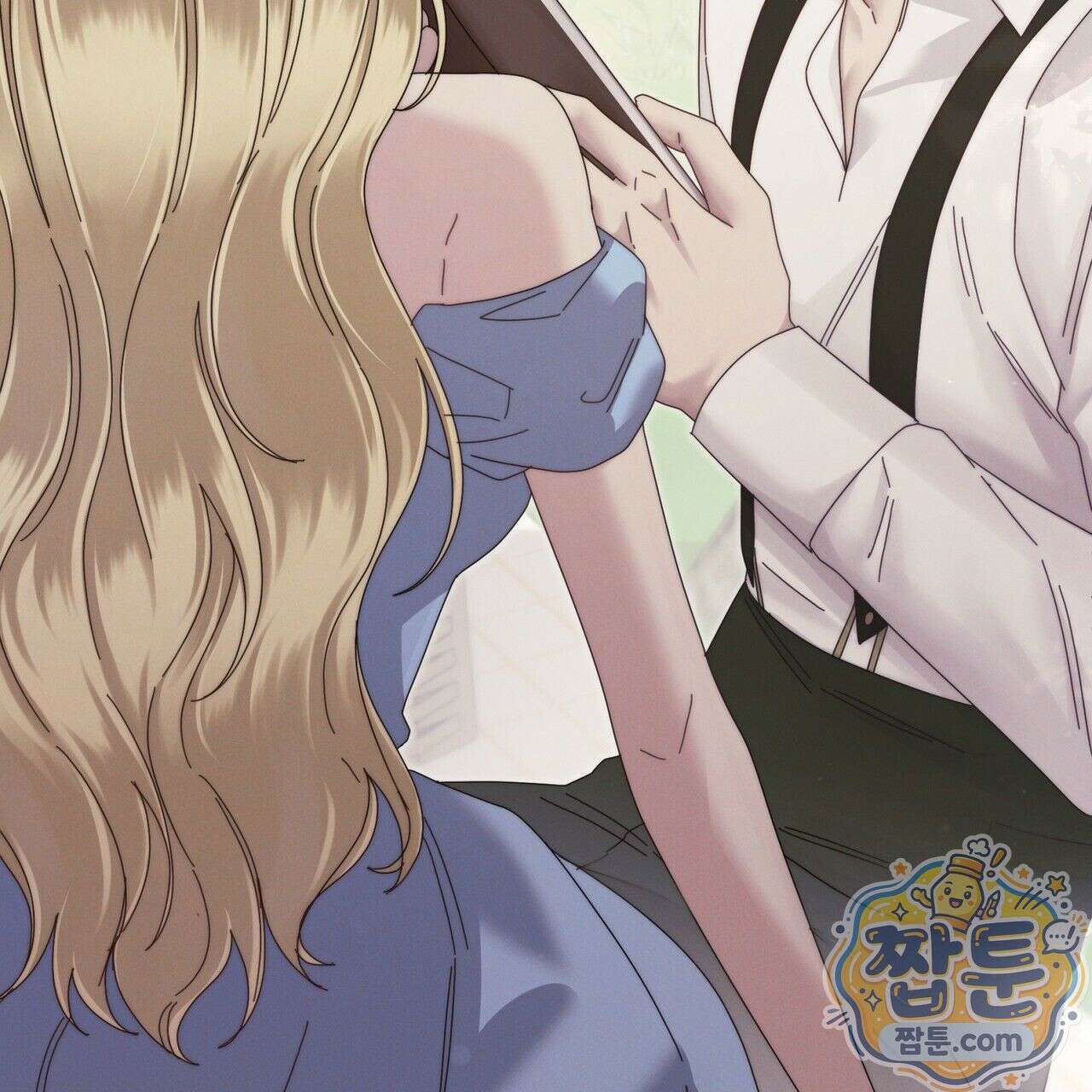 그대 나를 잊으소서 9화 8