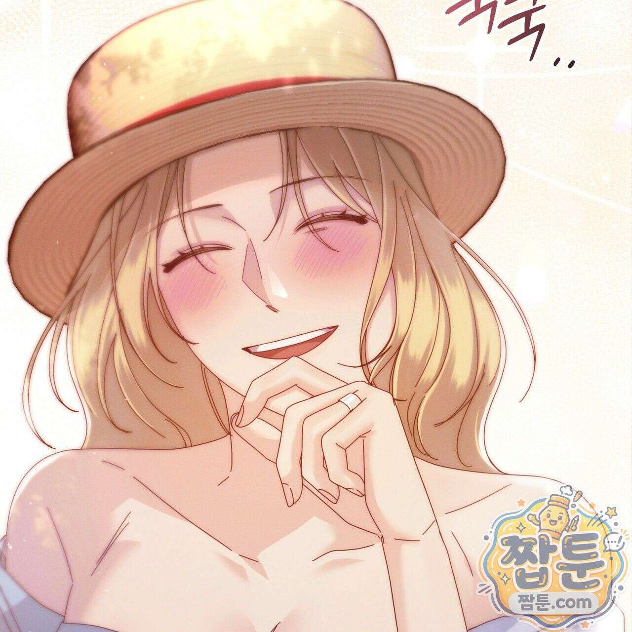 그대 나를 잊으소서 9화 37