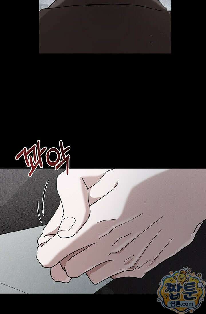 헤테로 연프에서 전애인과 만날 확률 1화 5