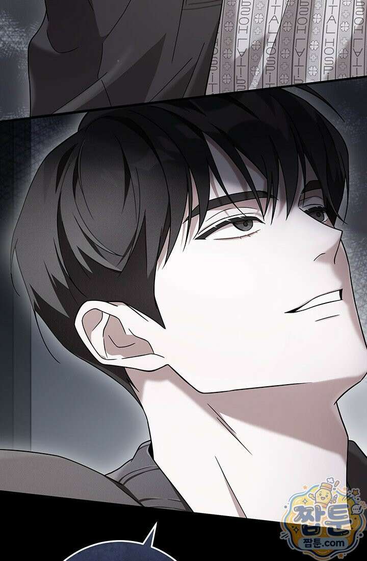 헤테로 연프에서 전애인과 만날 확률 1화 11