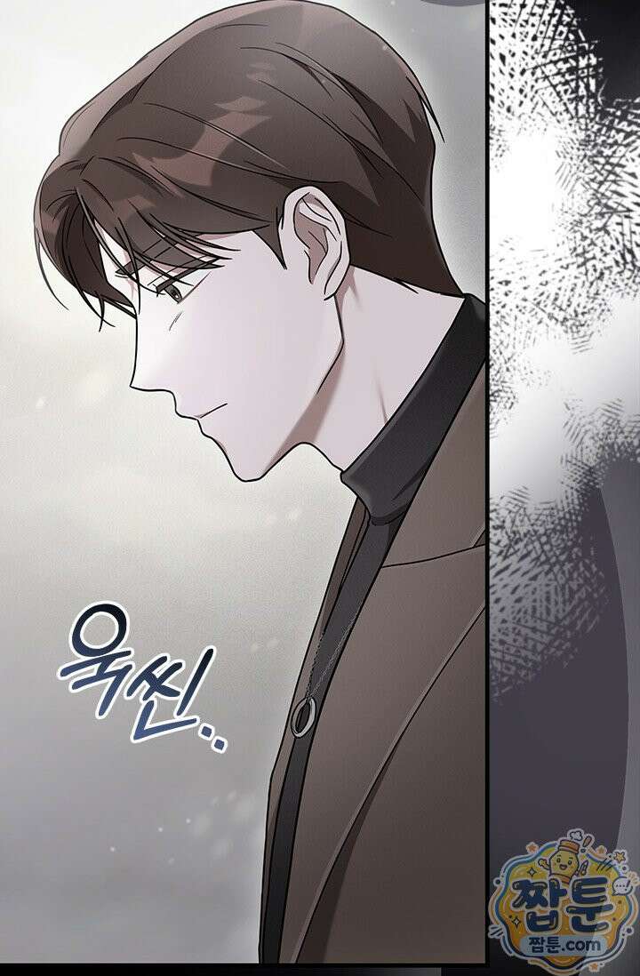 헤테로 연프에서 전애인과 만날 확률 1화 13