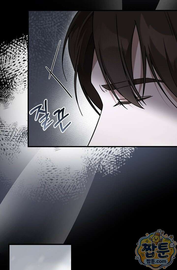 헤테로 연프에서 전애인과 만날 확률 1화 14