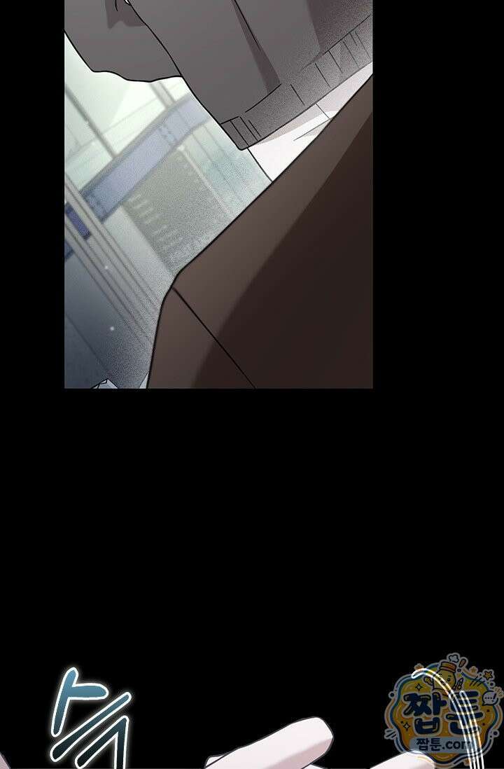헤테로 연프에서 전애인과 만날 확률 1화 25