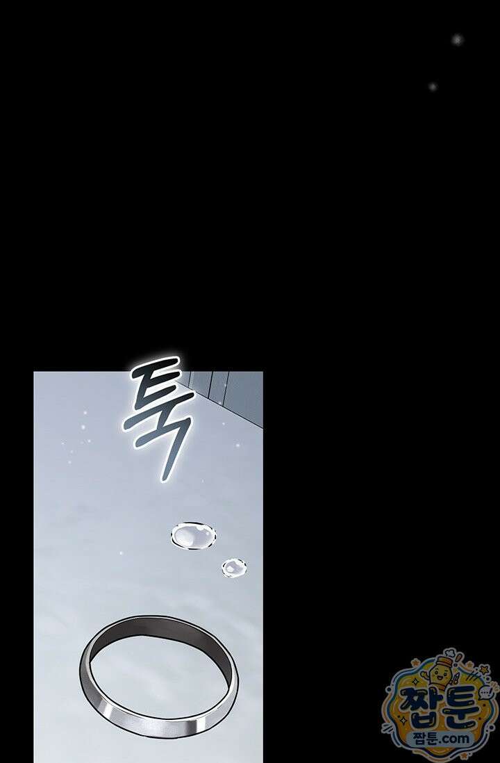 헤테로 연프에서 전애인과 만날 확률 1화 39