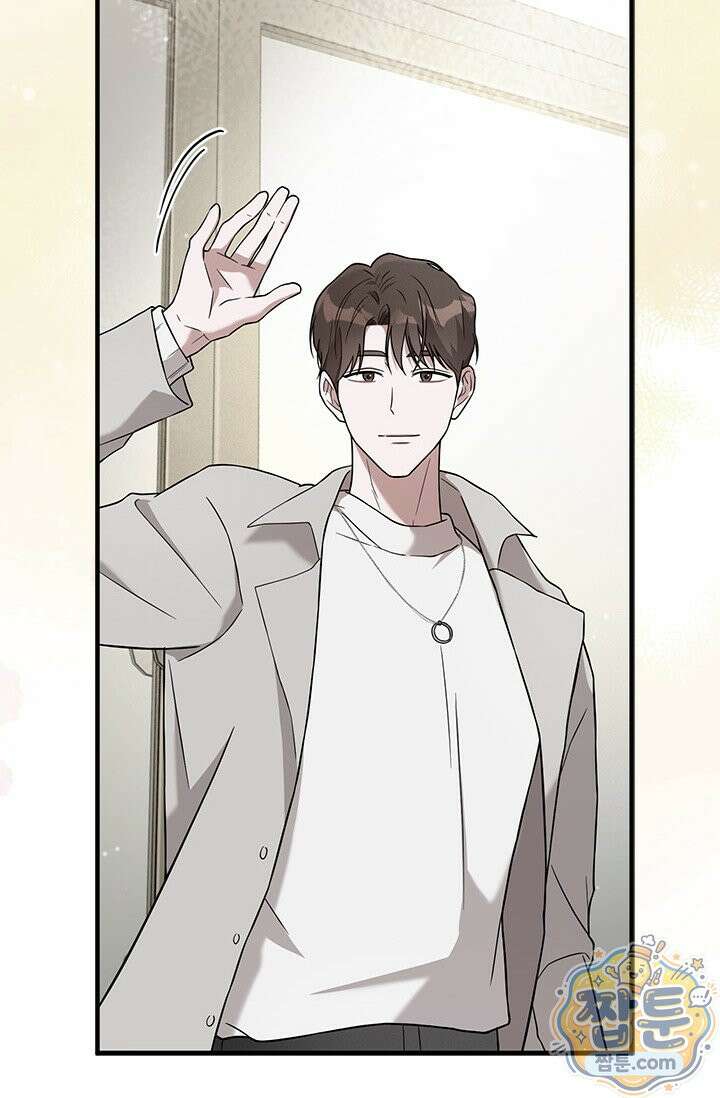 헤테로 연프에서 전애인과 만날 확률 1화 46