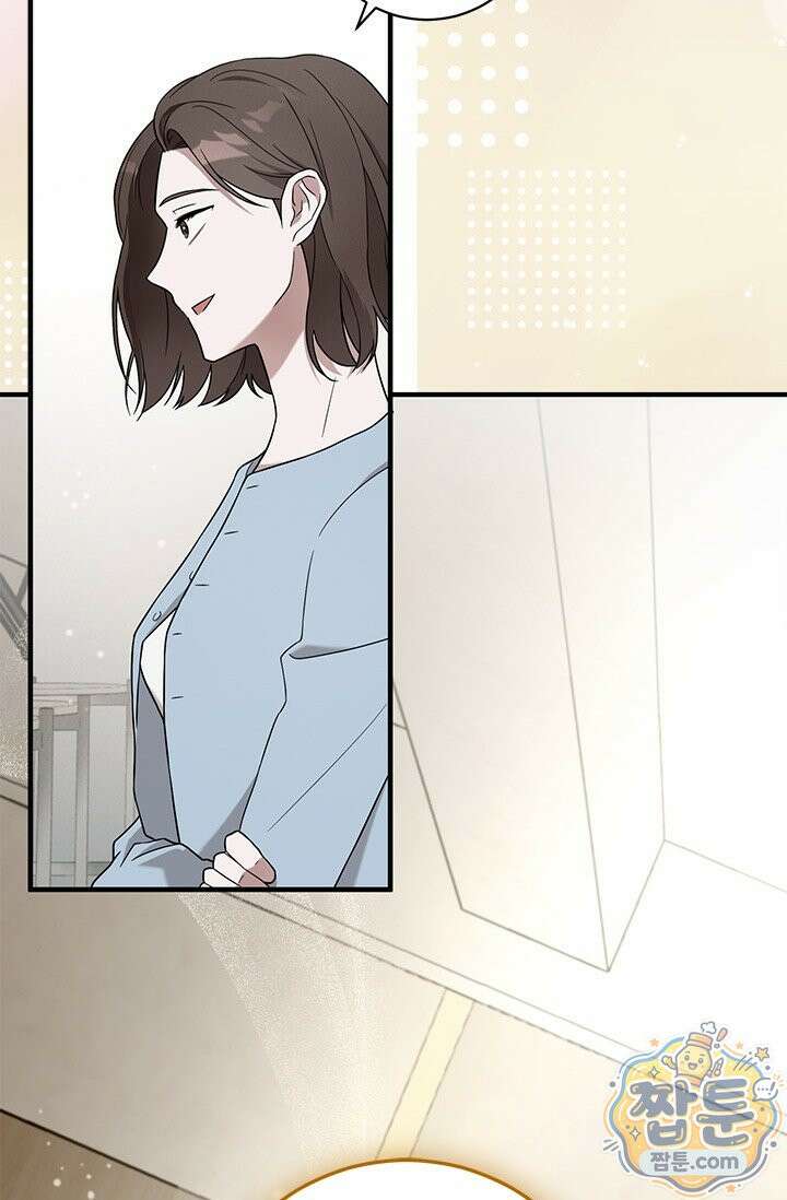 헤테로 연프에서 전애인과 만날 확률 1화 63