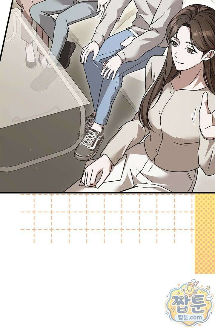 헤테로 연프에서 전애인과 만날 확률 1화 78