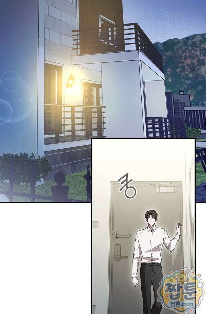 헤테로 연프에서 전애인과 만날 확률 1화 92
