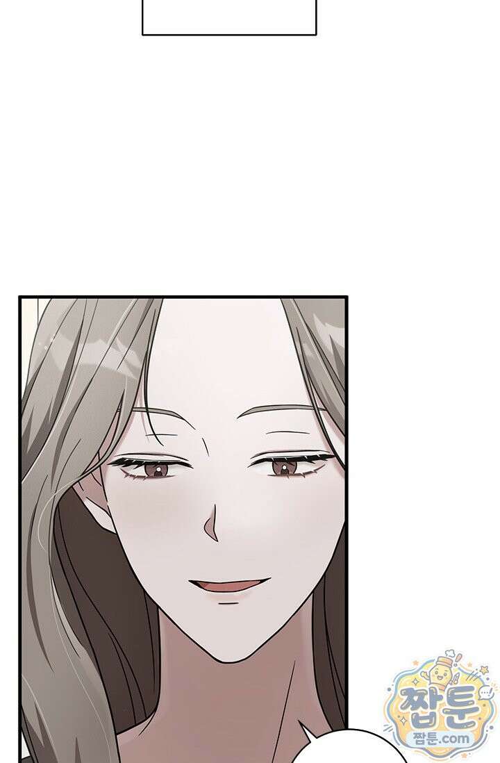 헤테로 연프에서 전애인과 만날 확률 1화 103