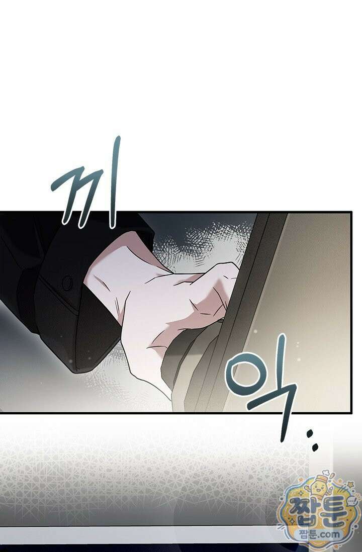 헤테로 연프에서 전애인과 만날 확률 1화 116