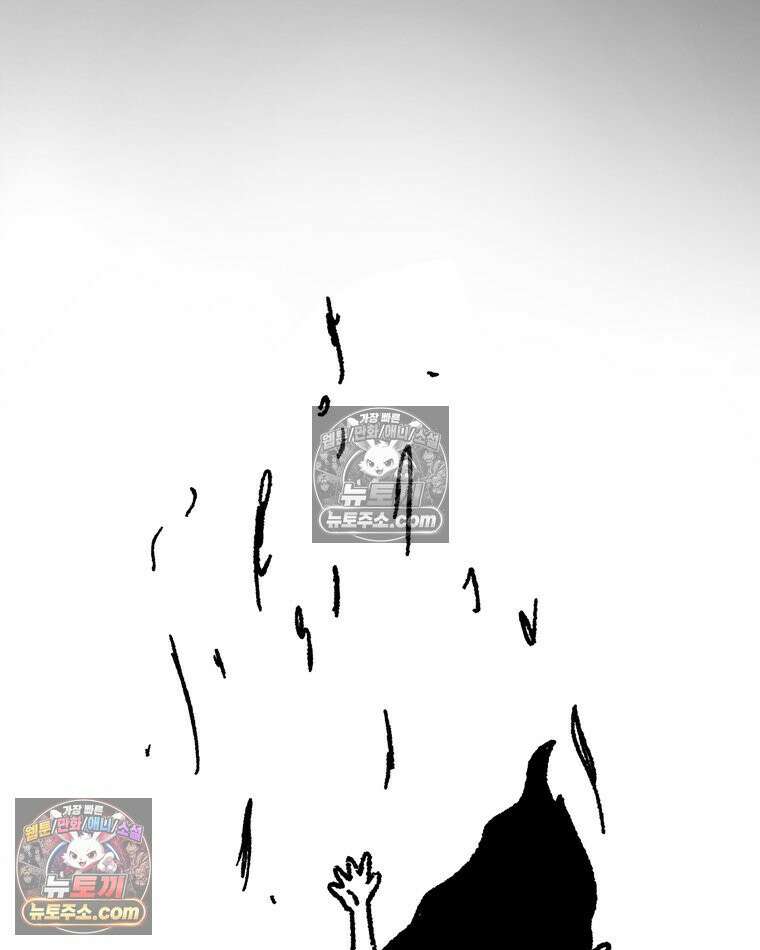 내일도 흔들릴 나에게 12․ 이심(異心) 13