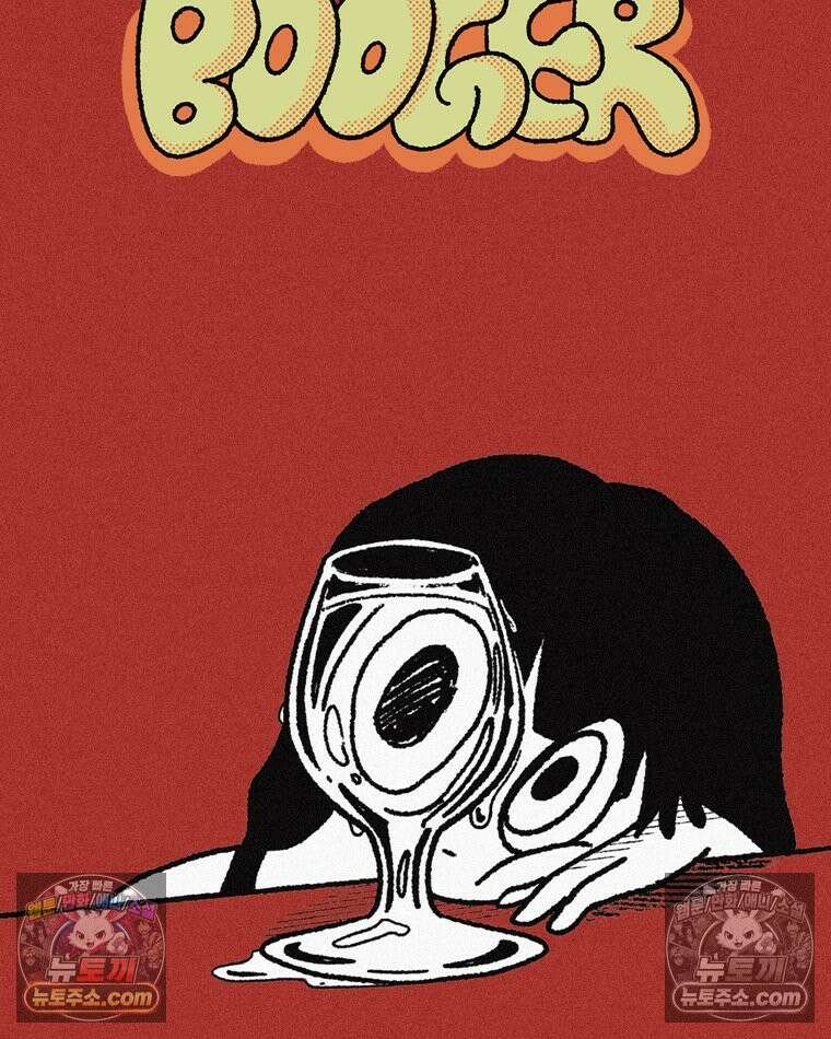 내일도 흔들릴 나에게 12․ 이심(異心) 21