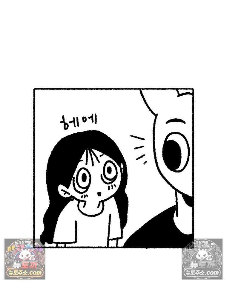 내일도 흔들릴 나에게 12․ 이심(異心) 23