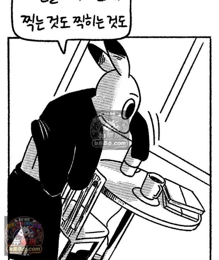 내일도 흔들릴 나에게 12․ 이심(異心) 30