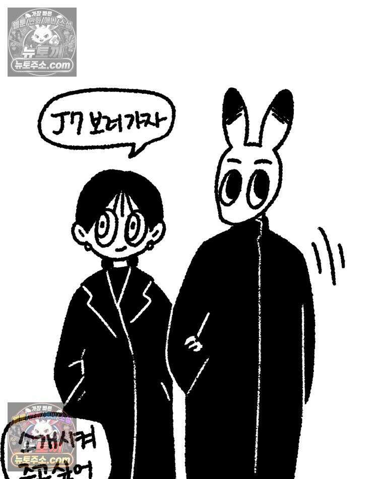내일도 흔들릴 나에게 12․ 이심(異心) 44