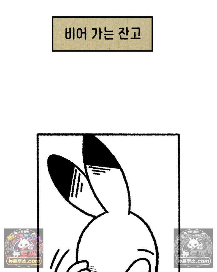 내일도 흔들릴 나에게 12․ 이심(異心) 47