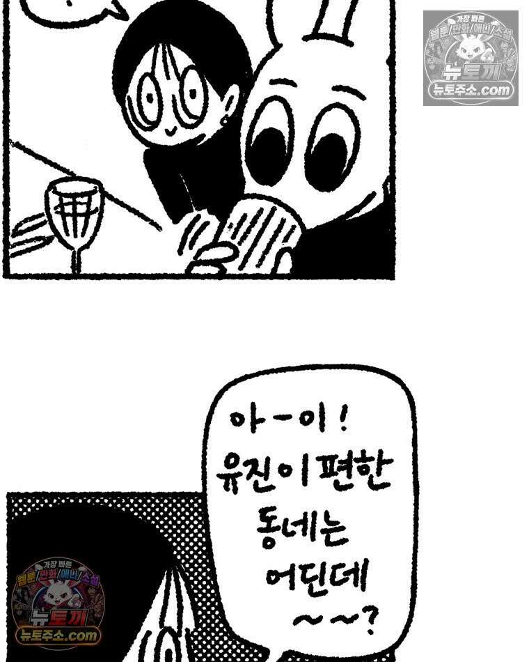 내일도 흔들릴 나에게 12․ 이심(異心) 54