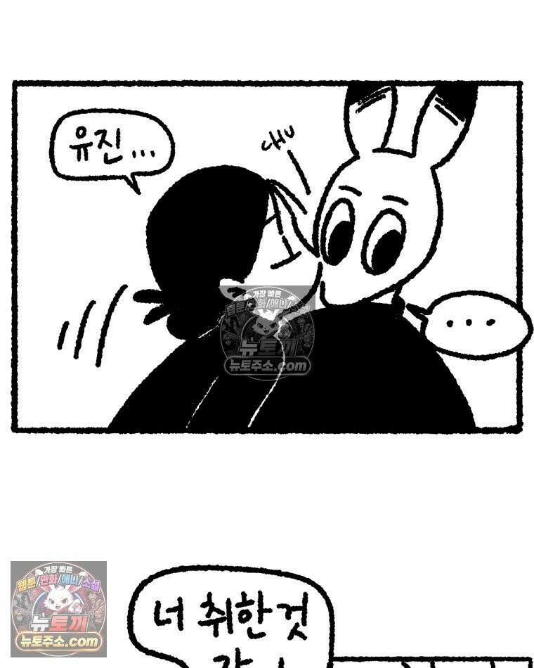 내일도 흔들릴 나에게 12․ 이심(異心) 63