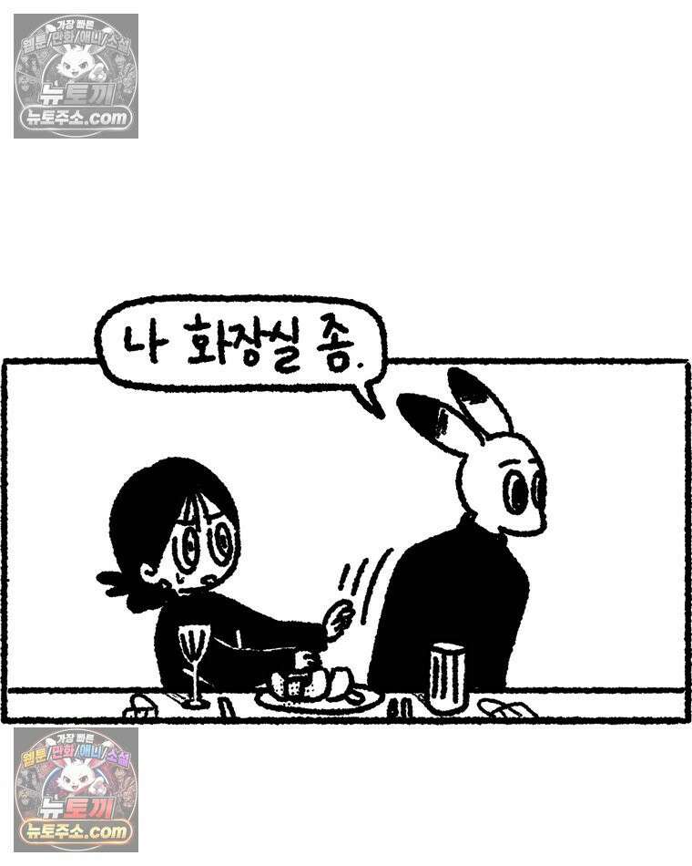 내일도 흔들릴 나에게 12․ 이심(異心) 65