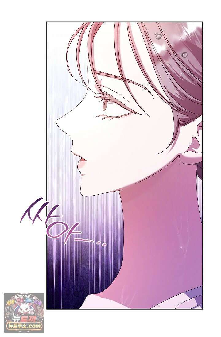 별채에는 불이 꺼지지 않는다 7화 3