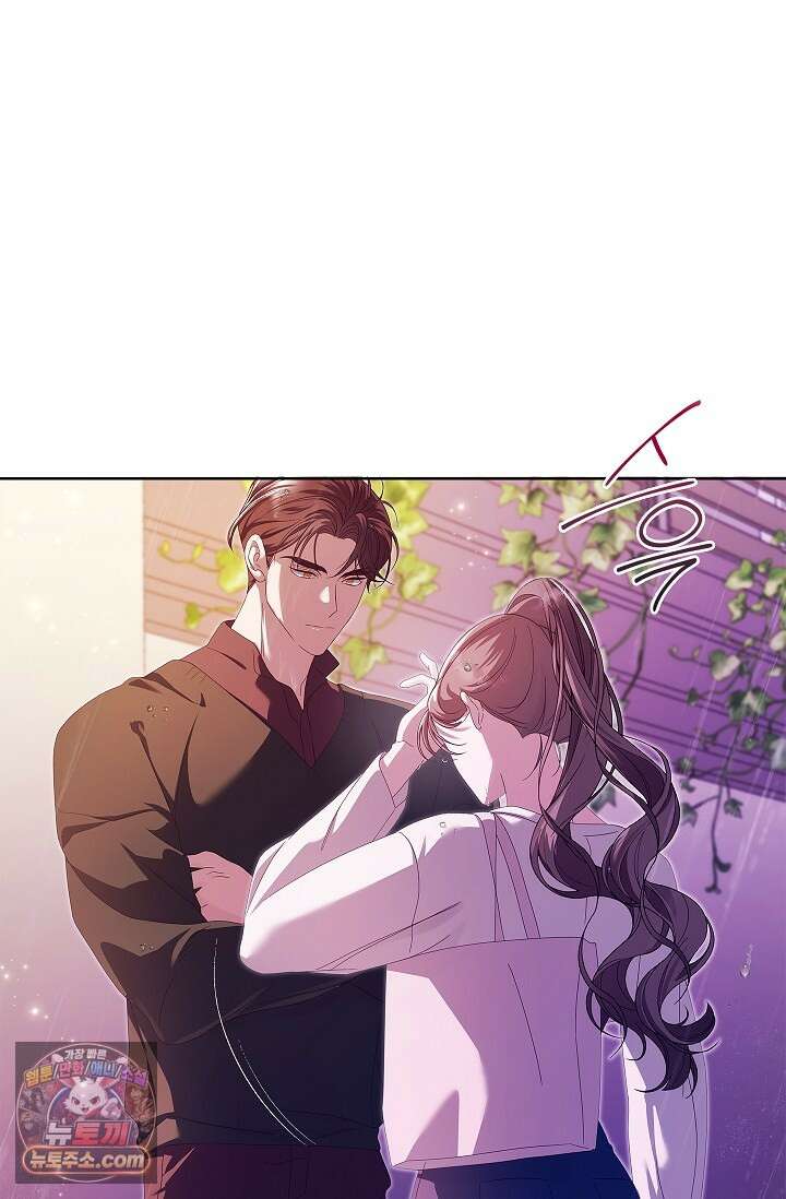 별채에는 불이 꺼지지 않는다 7화 4