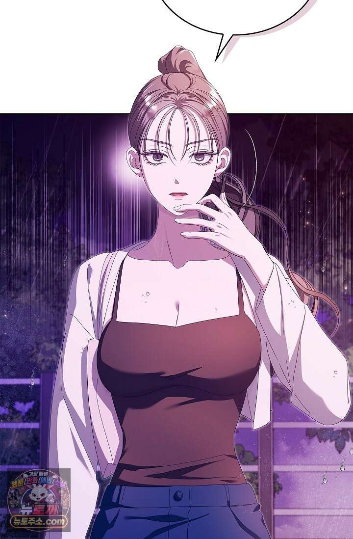 별채에는 불이 꺼지지 않는다 7화 6