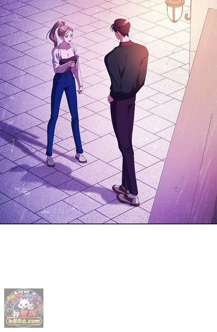 별채에는 불이 꺼지지 않는다 7화 11
