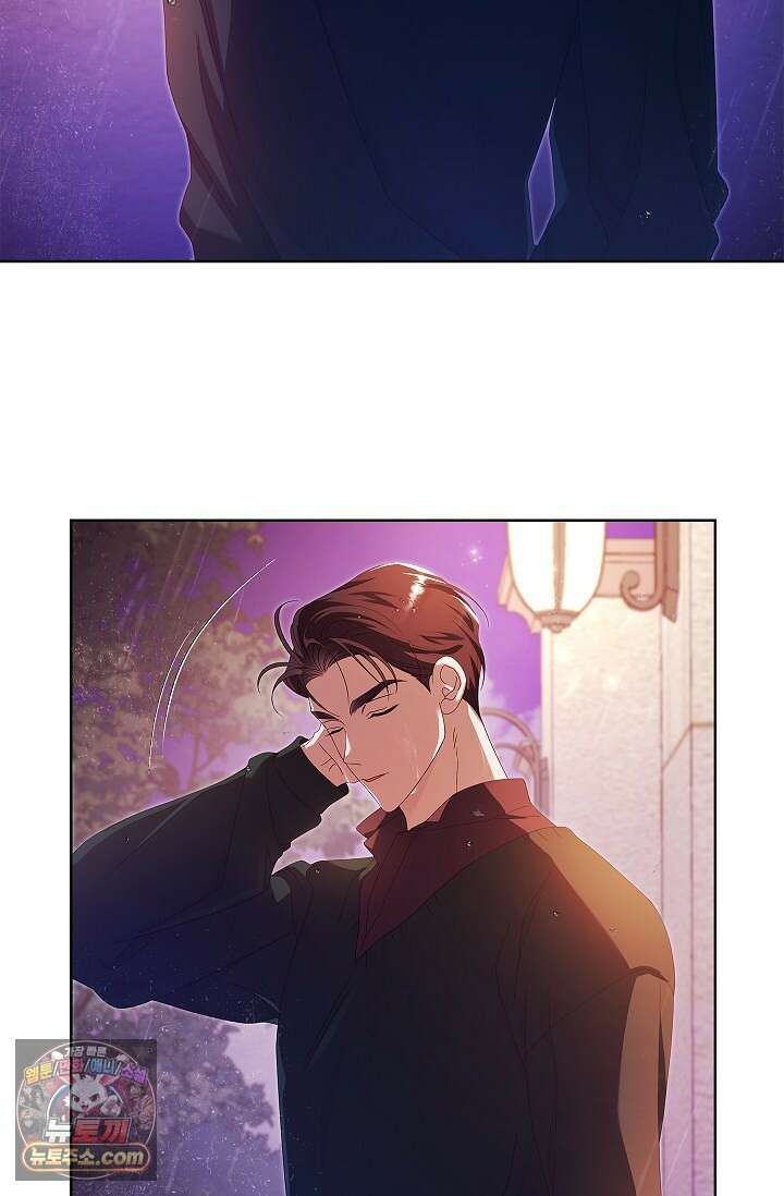 별채에는 불이 꺼지지 않는다 7화 13