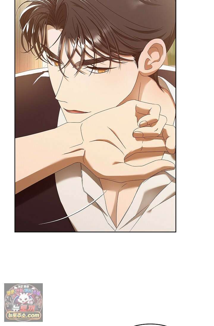별채에는 불이 꺼지지 않는다 14화 5
