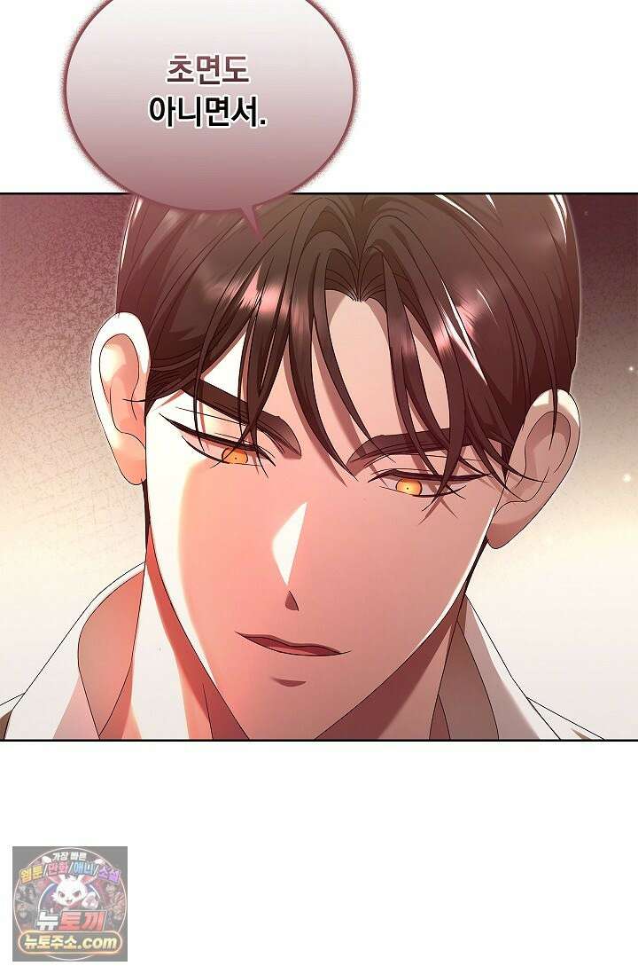 별채에는 불이 꺼지지 않는다 14화 16