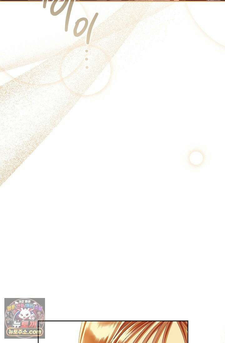 별채에는 불이 꺼지지 않는다 18화 8