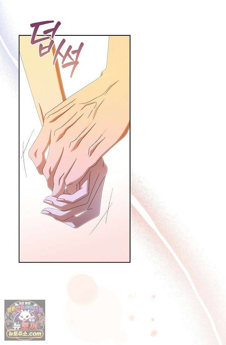 별채에는 불이 꺼지지 않는다 18화 10