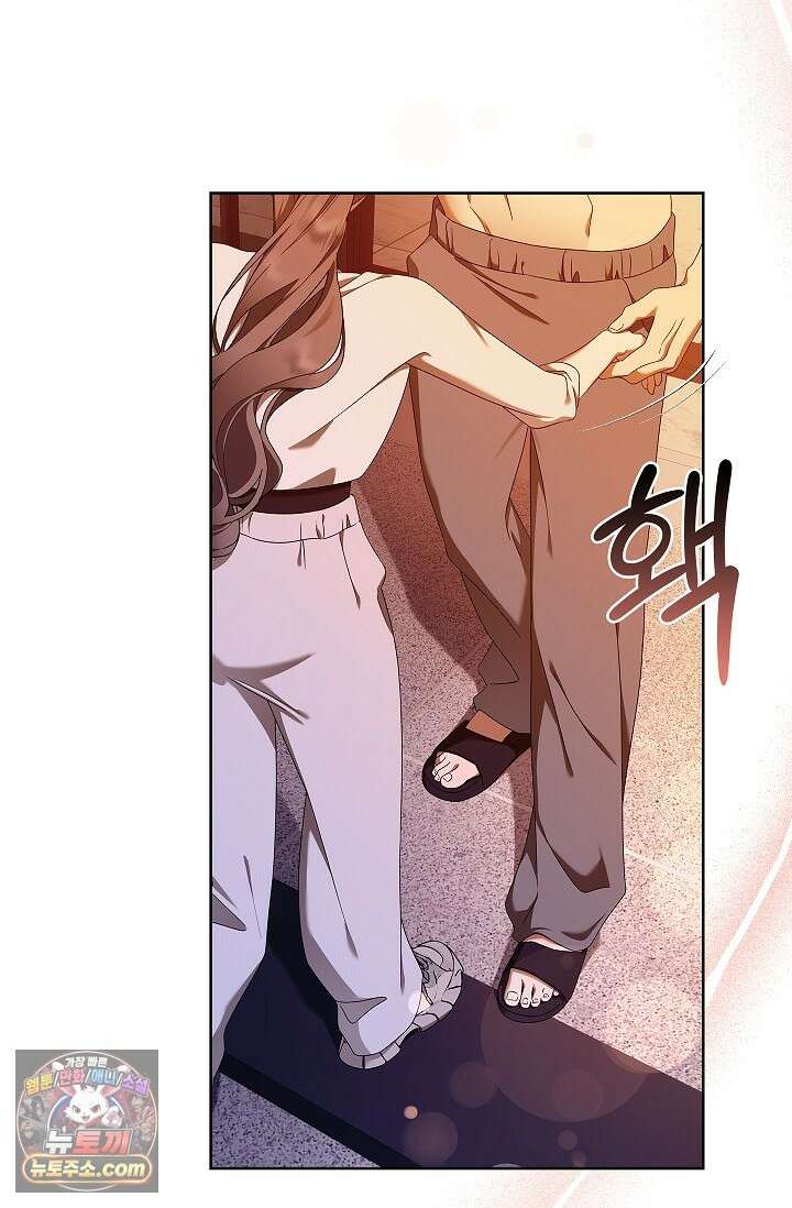 별채에는 불이 꺼지지 않는다 18화 11
