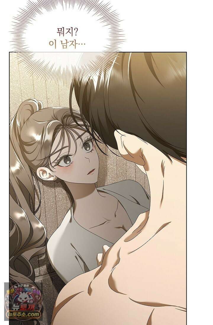별채에는 불이 꺼지지 않는다 18화 14