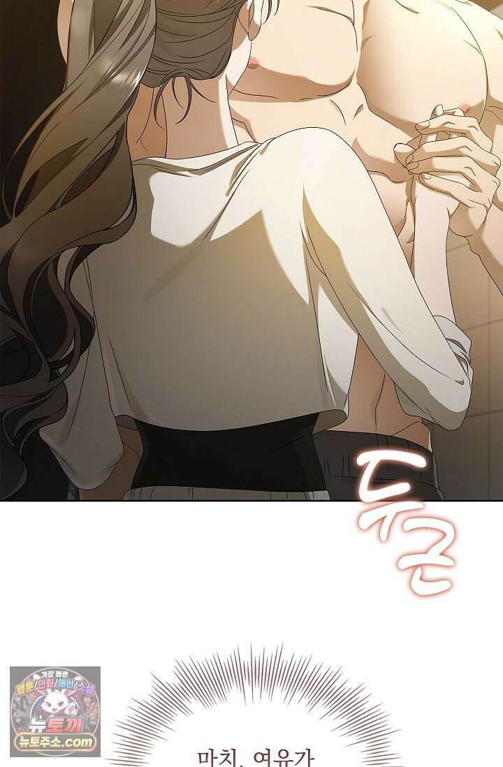 별채에는 불이 꺼지지 않는다 18화 16