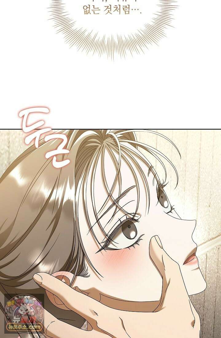별채에는 불이 꺼지지 않는다 18화 17