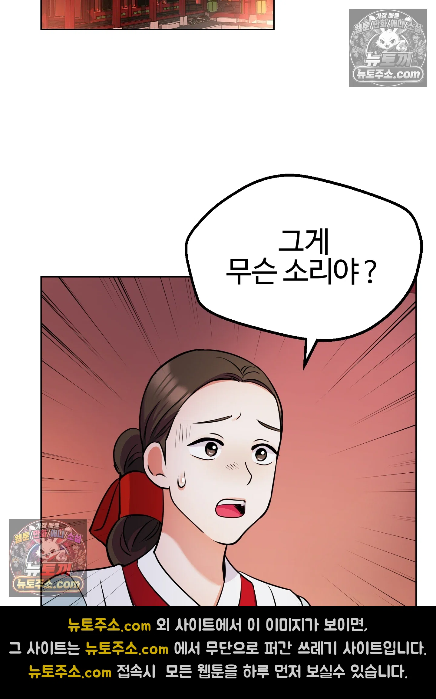 연지곤지  15화 3