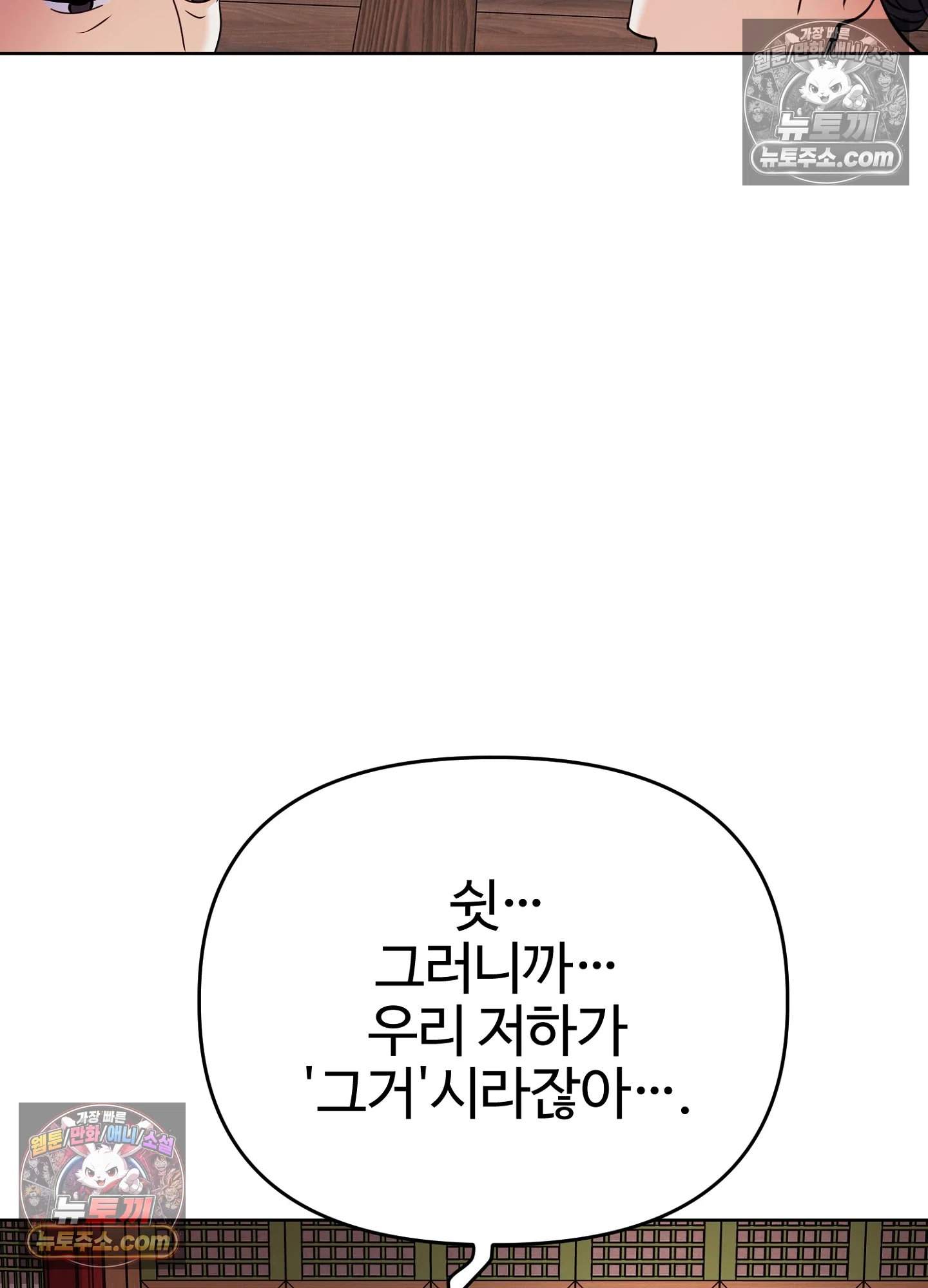 연지곤지  15화 6