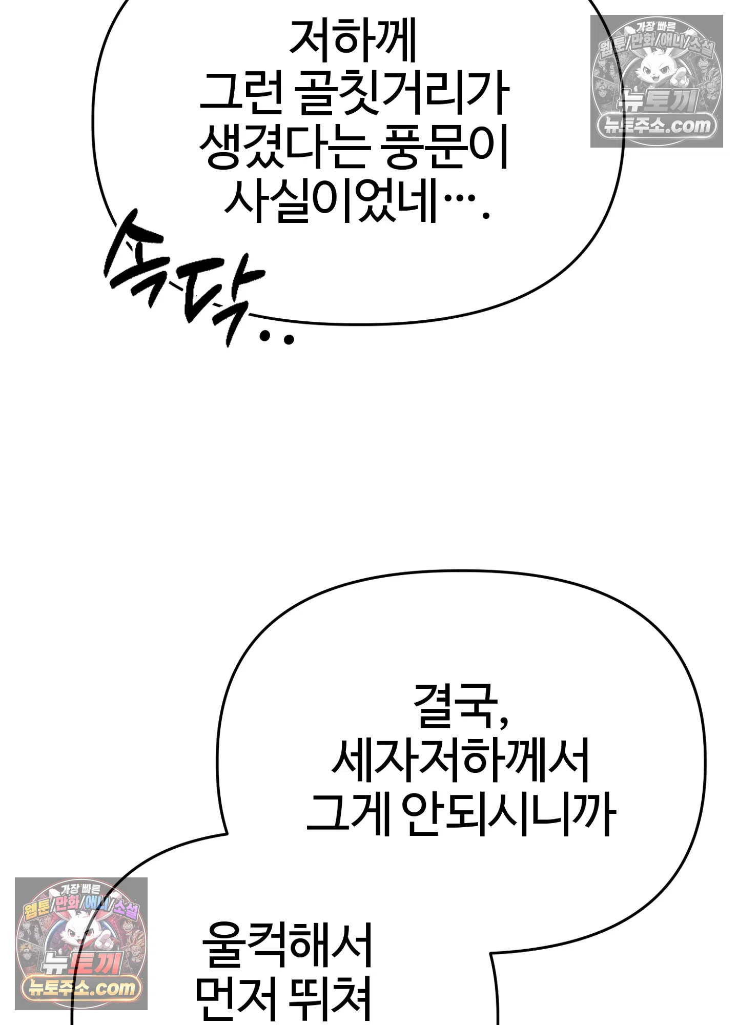 연지곤지  15화 13