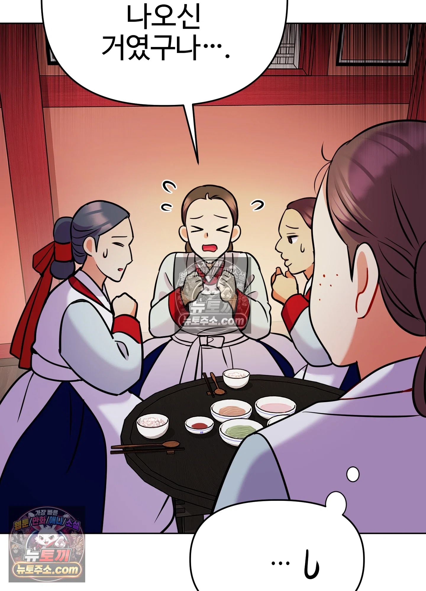 연지곤지  15화 14