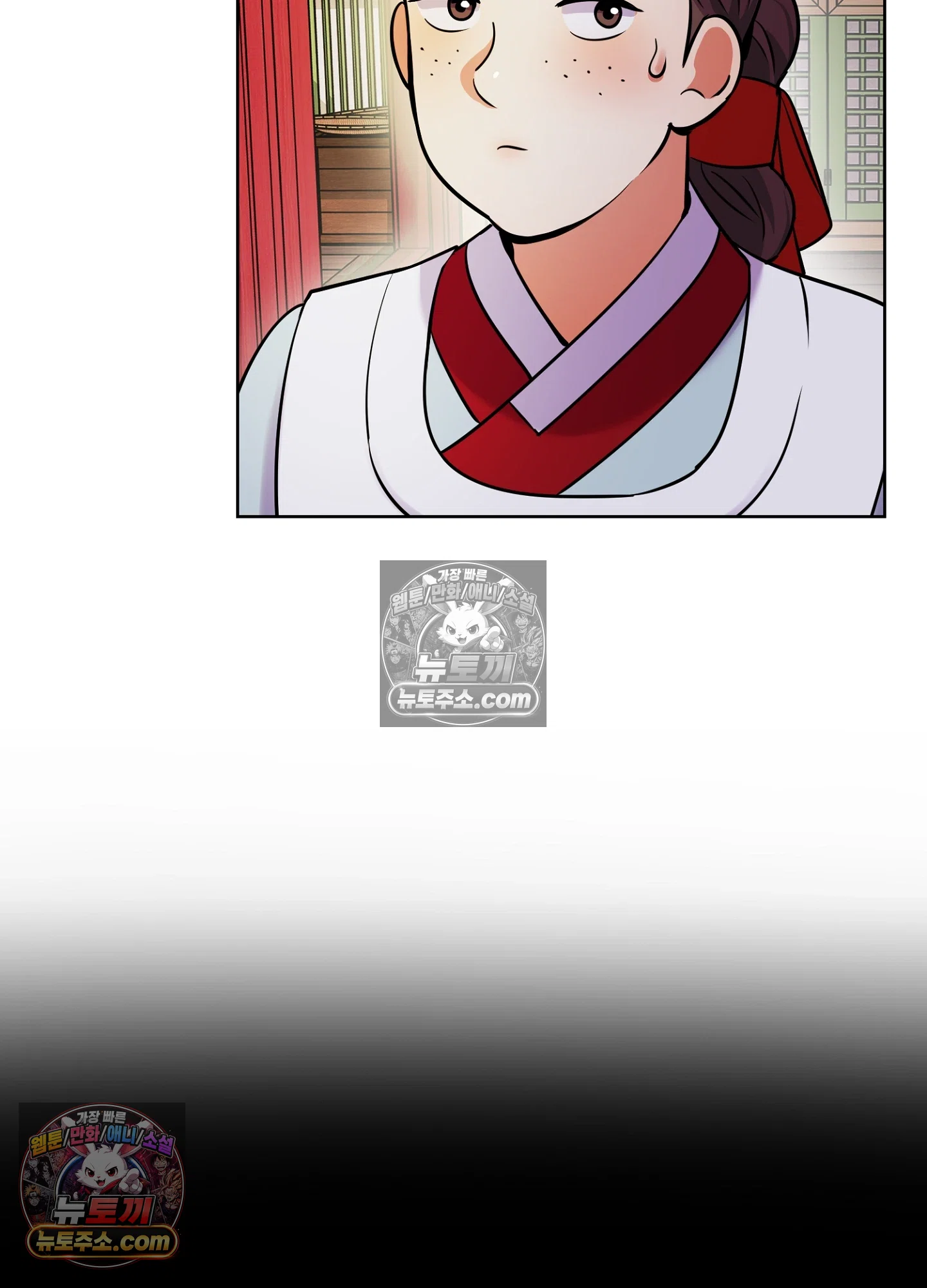 연지곤지  15화 16