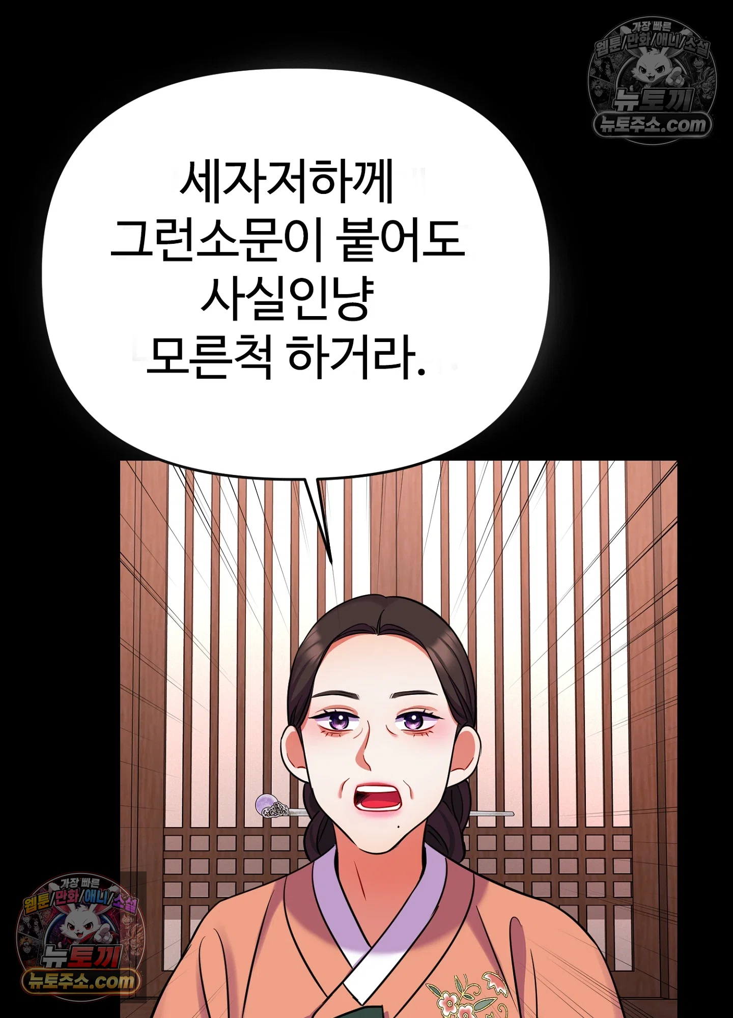 연지곤지  15화 17