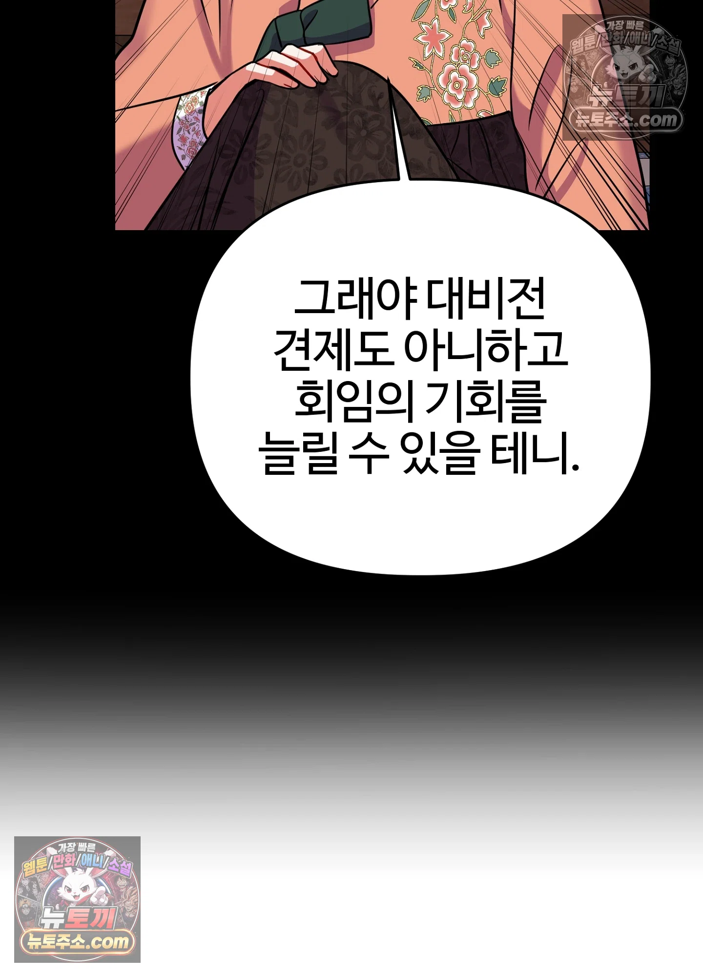 연지곤지  15화 18