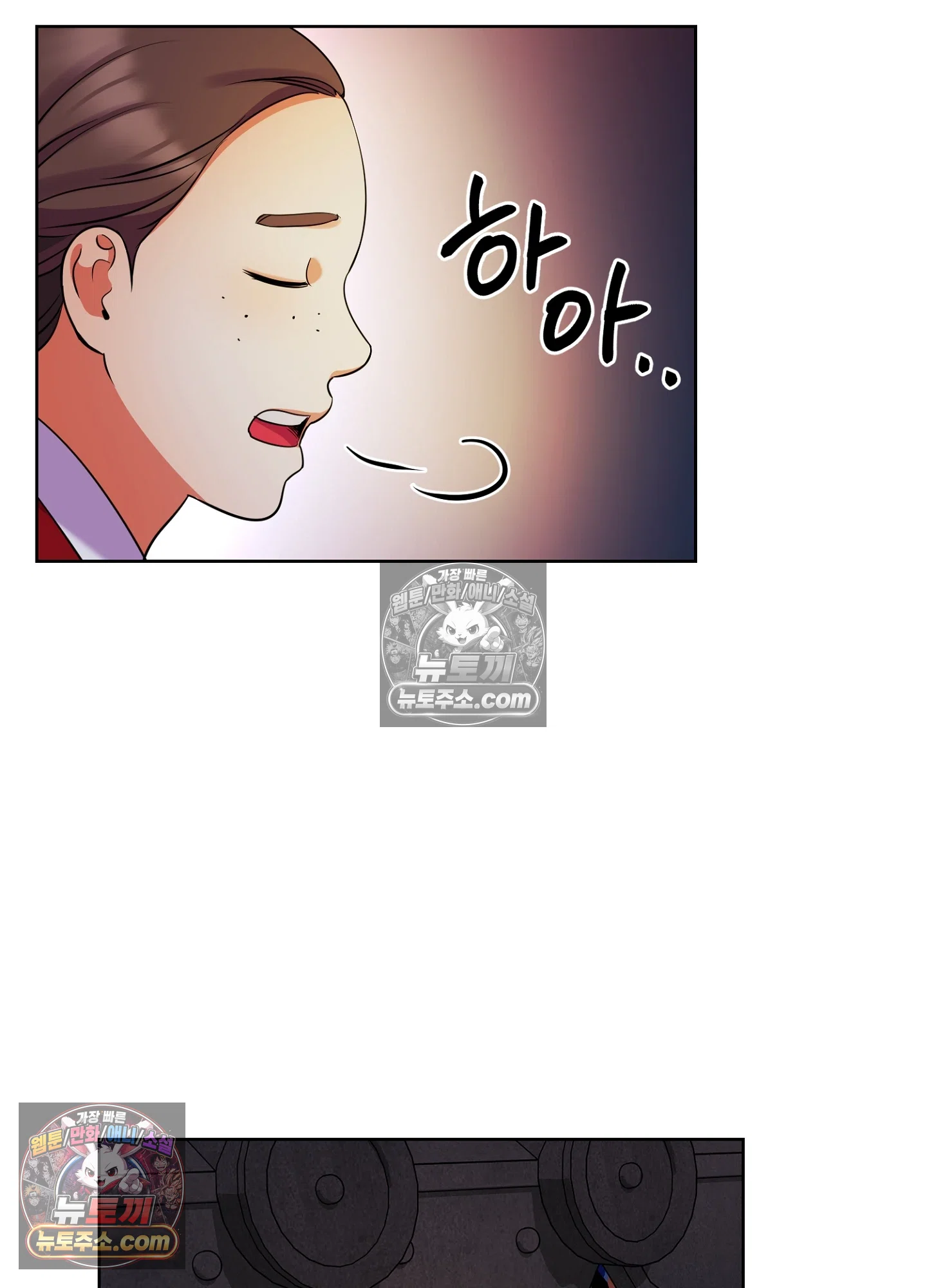 연지곤지  15화 19