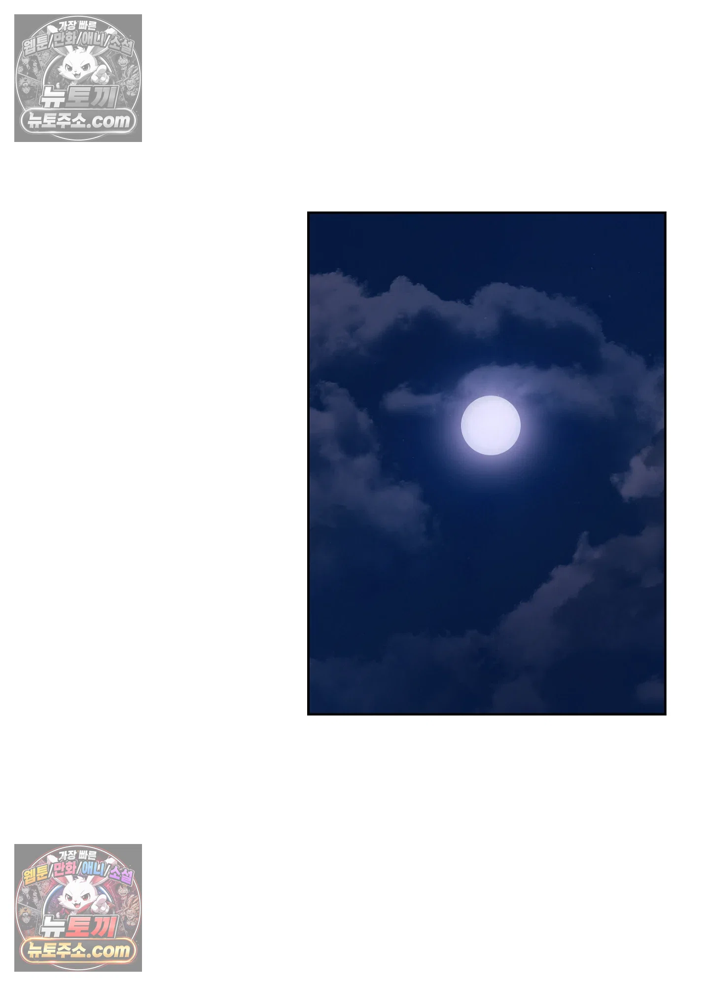 연지곤지  15화 21