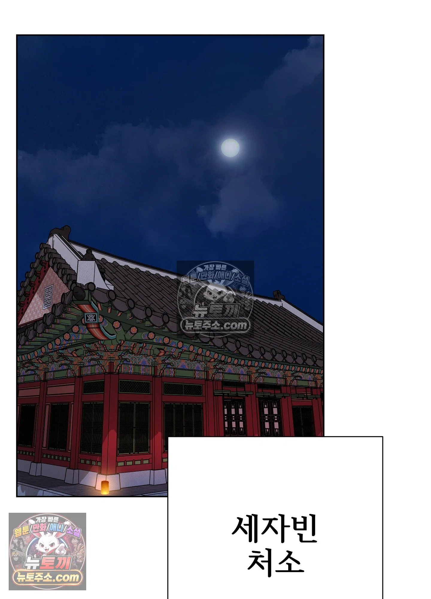 연지곤지  15화 22