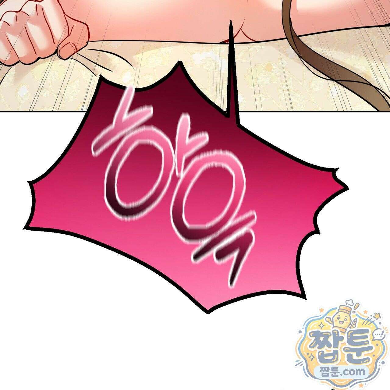 연지곤지  20화 6